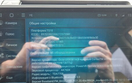 Toyota RAV4, 2016 год, 2 600 000 рублей, 27 фотография