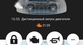 Toyota RAV4, 2016 год, 2 600 000 рублей, 39 фотография