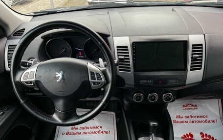 Peugeot 4007, 2011 год, 1 079 000 рублей, 17 фотография
