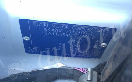 Suzuki Grand Vitara, 2008 год, 615 000 рублей, 7 фотография