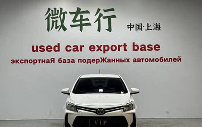 Toyota Vios III, 2021 год, 1 099 060 рублей, 1 фотография