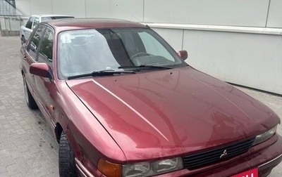 Mitsubishi Galant VIII, 1992 год, 195 000 рублей, 1 фотография