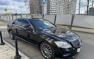 Mercedes-Benz S-Класс, 2008 год, 778 000 рублей, 1 фотография