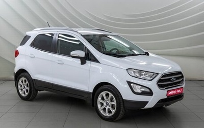 Ford EcoSport, 2018 год, 1 448 000 рублей, 1 фотография