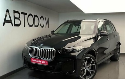 BMW X5, 2025 год, 9 685 000 рублей, 1 фотография