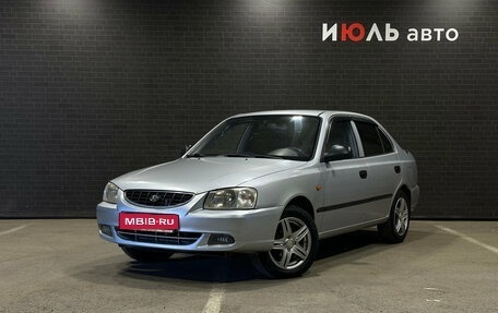 Hyundai Accent II, 2005 год, 310 000 рублей, 1 фотография
