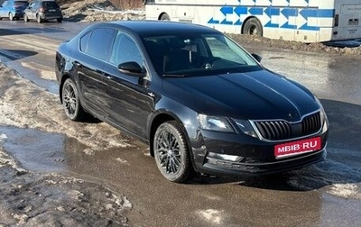 Skoda Octavia, 2020 год, 1 700 000 рублей, 1 фотография