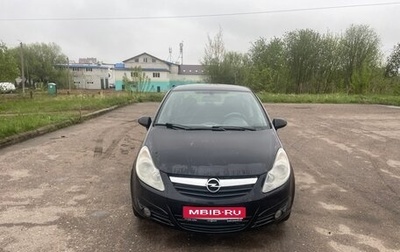 Opel Corsa D, 2008 год, 370 000 рублей, 1 фотография