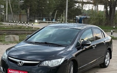 Honda Civic VIII, 2008 год, 700 000 рублей, 1 фотография