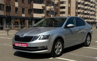 Skoda Octavia, 2019 год, 1 790 000 рублей, 1 фотография