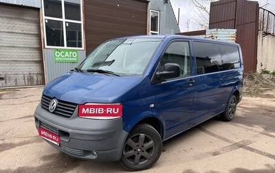 Volkswagen Transporter T5 рестайлинг, 2008 год, 850 000 рублей, 1 фотография