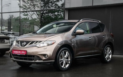 Nissan Murano, 2013 год, 1 530 000 рублей, 1 фотография
