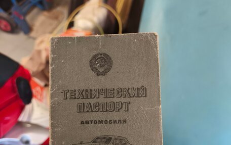 ЗАЗ 965, 1966 год, 35 000 рублей, 6 фотография