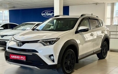 Toyota RAV4, 2018 год, 2 699 000 рублей, 1 фотография