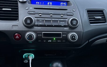 Honda Civic VIII, 2008 год, 700 000 рублей, 8 фотография