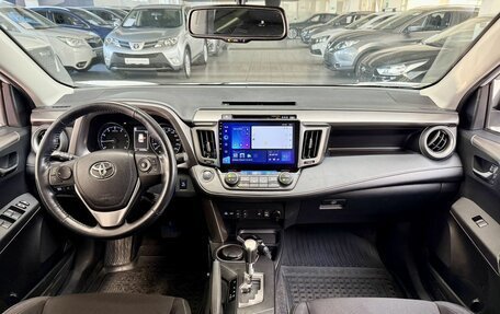 Toyota RAV4, 2018 год, 2 699 000 рублей, 15 фотография