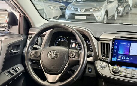 Toyota RAV4, 2018 год, 2 699 000 рублей, 16 фотография