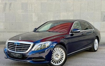 Mercedes-Benz S-Класс, 2015 год, 3 999 000 рублей, 1 фотография