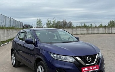 Nissan Qashqai, 2020 год, 1 800 000 рублей, 1 фотография