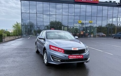 KIA Optima III, 2012 год, 1 250 000 рублей, 1 фотография