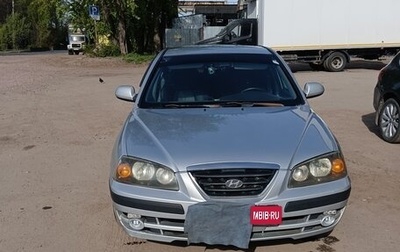 Hyundai Elantra III, 2005 год, 220 000 рублей, 1 фотография