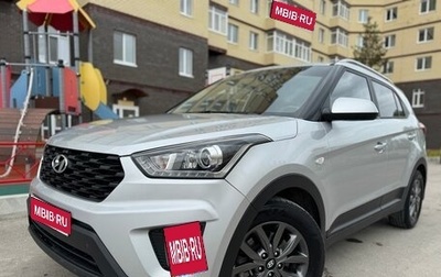 Hyundai Creta I рестайлинг, 2021 год, 1 950 000 рублей, 1 фотография