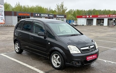 Opel Meriva, 2007 год, 240 000 рублей, 1 фотография