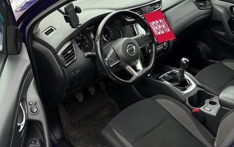 Nissan Qashqai, 2020 год, 1 800 000 рублей, 8 фотография