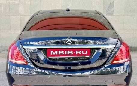 Mercedes-Benz S-Класс, 2015 год, 3 999 000 рублей, 4 фотография