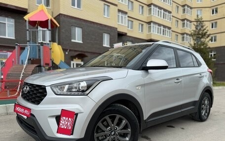 Hyundai Creta I рестайлинг, 2021 год, 1 950 000 рублей, 7 фотография