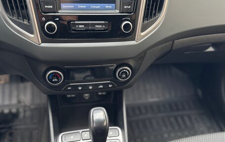 Hyundai Creta I рестайлинг, 2021 год, 1 950 000 рублей, 12 фотография