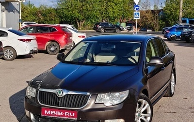 Skoda Superb III рестайлинг, 2012 год, 1 040 000 рублей, 1 фотография