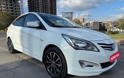 Hyundai Solaris II рестайлинг, 2016 год, 1 049 000 рублей, 1 фотография