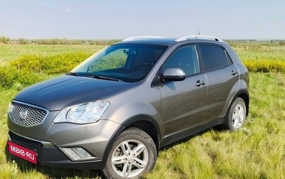 SsangYong Actyon II рестайлинг, 2012 год, 1 200 000 рублей, 1 фотография