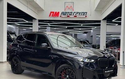 BMW X5, 2025 год, 14 690 000 рублей, 1 фотография