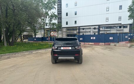 Land Rover Discovery Sport I рестайлинг, 2015 год, 2 270 000 рублей, 2 фотография