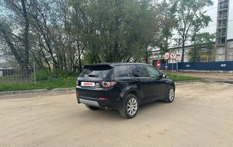 Land Rover Discovery Sport I рестайлинг, 2015 год, 2 270 000 рублей, 3 фотография