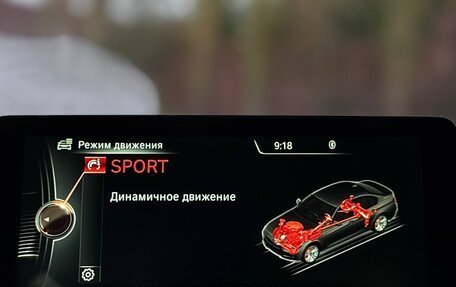 BMW 3 серия, 2016 год, 1 920 000 рублей, 25 фотография