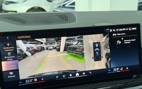 BMW X5, 2025 год, 14 690 000 рублей, 32 фотография