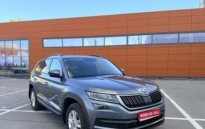 Skoda Kodiaq I, 2020 год, 2 599 999 рублей, 1 фотография