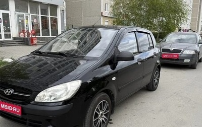 Hyundai Getz I рестайлинг, 2006 год, 430 000 рублей, 1 фотография