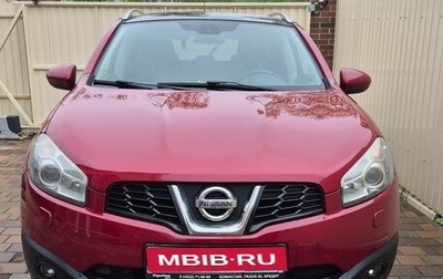 Nissan Qashqai, 2010 год, 1 050 000 рублей, 1 фотография