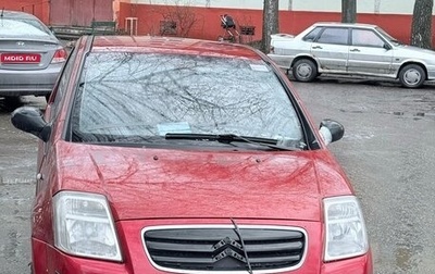 Citroen C2, 2006 год, 210 000 рублей, 1 фотография