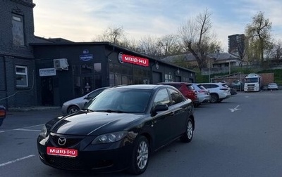 Mazda 3, 2008 год, 430 000 рублей, 1 фотография