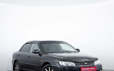 KIA Spectra II (LD), 2008 год, 379 000 рублей, 1 фотография