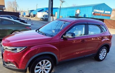 FAW Besturn X40 I, 2021 год, 1 фотография