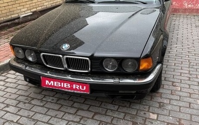 BMW 7 серия, 1992 год, 1 500 000 рублей, 1 фотография