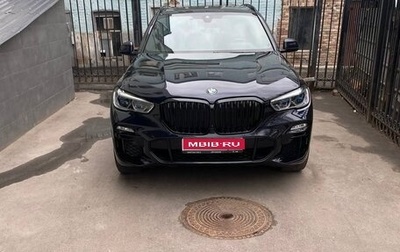 BMW X5, 2020 год, 7 850 000 рублей, 1 фотография