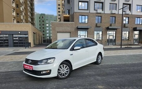 Volkswagen Polo VI (EU Market), 2018 год, 1 495 000 рублей, 1 фотография