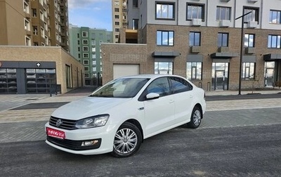 Volkswagen Polo VI (EU Market), 2018 год, 1 495 000 рублей, 1 фотография